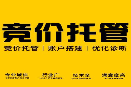 案例解析：百度推广助力企业拓展市场