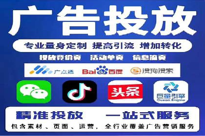 SEM优化师如何运用数据分析提升广告效果——以教育行业为例
